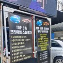 고압스팀손세차장 네이버블로그