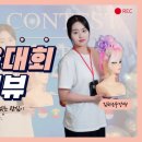 그랑프리의원 이미지