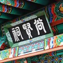 매양서원 이미지