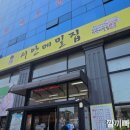 [부천 맛집] 더운 날 찾게 되는 메밀맛집 – 서안메밀집 회막국수&amp;소바 후기