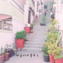 한성주택 이미지