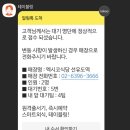 멕시코식당 선유도역 이미지