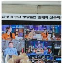 미래기연 | 인생it수다 방송에도 나왔다고 해서 더 궁금했던 대구점집 천신당 기연보살 후기 솔직하게 남겨요