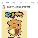얼음꽃아이스크림