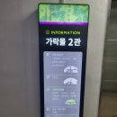 가락시장역 2번출구 이미지