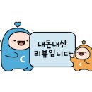 동해세수대야동태탕 상봉점 이미지