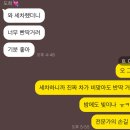 호매실주유소 | 새똥테러 당해서 수원 금곡동 블랙스팀 호매실점 세차 내돈내산 후기