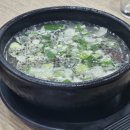 오구삼구민물장어아구찜