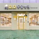해원 동물병원 이미지