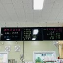 불타는새우석화