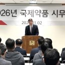 국제약품 이미지