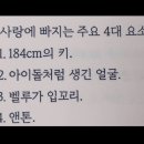 효자손세차 | 어쩌다 여름
