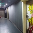 황금프라자빌딩 이미지