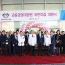 강동병원 화장실 이미지