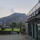 산방산 머물다 이미지