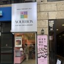 유어박스 | 대구 동성로 당일 홀케이크 맛집 유어박스 레터링 주문제작 내돈내산