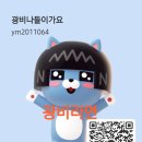 [공유]#월남참전전우회 #호이 #요리보고 #조리보고