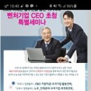 벤처알앤디센터 네이버블로그
