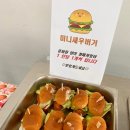 디에스푸드 이미지