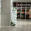 미사그린인테리어 이미지