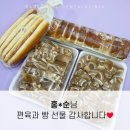 홍*순 - 안양시 동안구 동편로 120 | 홍*순