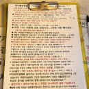 NR-6[경강로]-상-48 | 가평으로 떠나요~ 둘이서