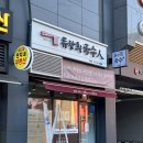 좋은날멸치국수 | MBC 국수의신 출연ㅣ어린이대공원 맛집 혼밥하기 좋은 류창희국수 비빔국수&amp;멸치칼국수 후기