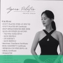 아그네스필라테스