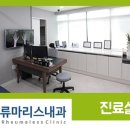 류마리스내과의원 네이버블로그