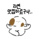 오뎅먹꼬꼬지먹꼬 이미지