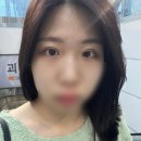부산 괴정동 | 온아이, 괴정동속눈썹펌, 사하구속눈썹...괴정동 속눈썸펌 빠르고 케어 잘해주는 곳 후기