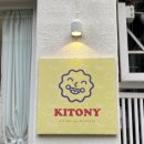 키토니(kitony) 이미지