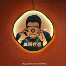 연동반점 이미지