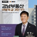 GS25 서원대점