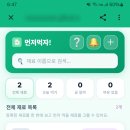 아이온에이