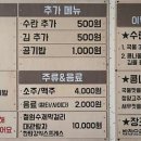 삼부연로 이미지