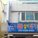 관양철물