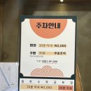 6전(육전) | 서울 양재 육전/굴전 막국수 맛집 ‘뱅뱅막국수’ 내돈내산 후기