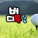 임팩트골프실내연습장 이미지