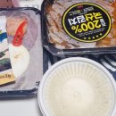 1392 압력솥김치찜