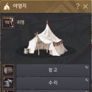 노스토스