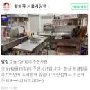 [방배동 맛집] 가성비 좋게 피자와 족발 한번에 먹기! 할피족 포장 후기