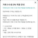 코인테크 이미지