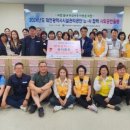 대전광역시시설관리공단노동조합 이미지