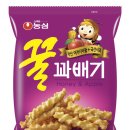 꿀꿀꽈배기