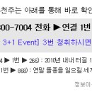 아이벅스 코리아