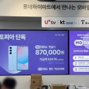 모토피아