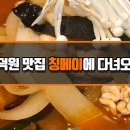 칭메이 이미지
