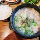 3.3 국밥전문점 이미지