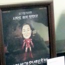 (주)즐거운밥상
